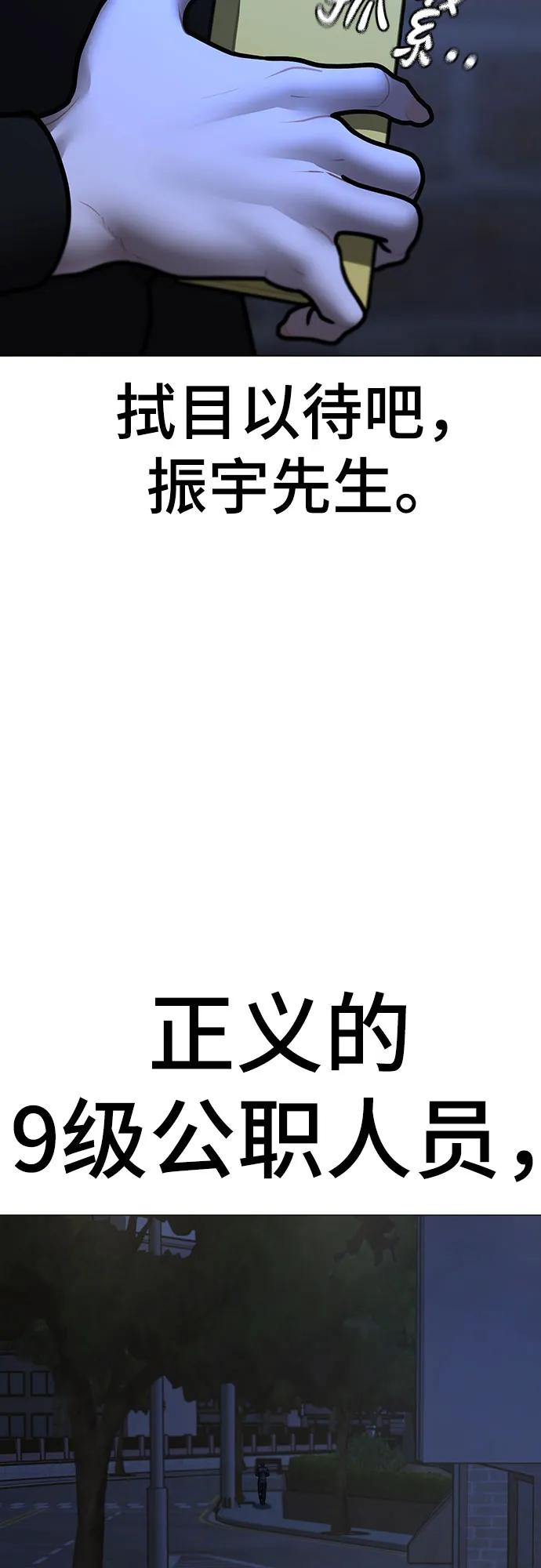 第 98 页