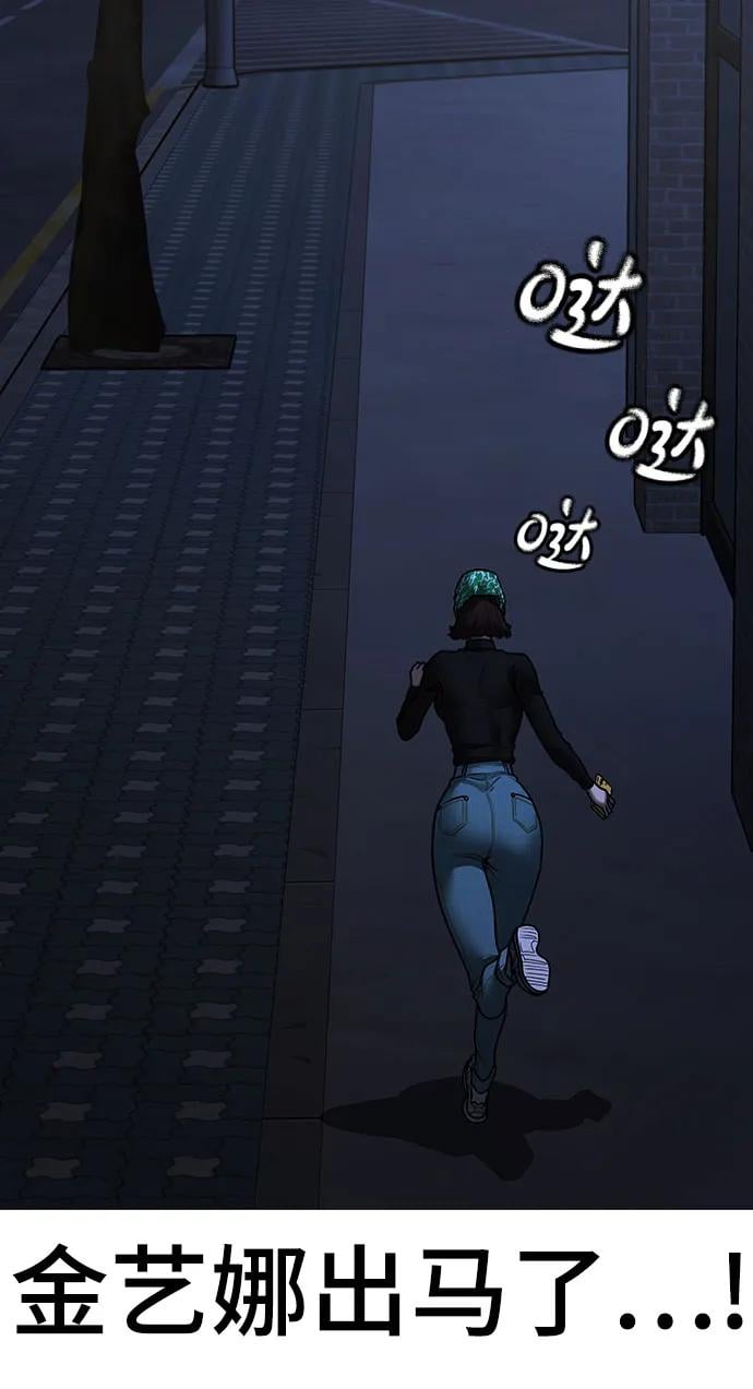 第 99 页