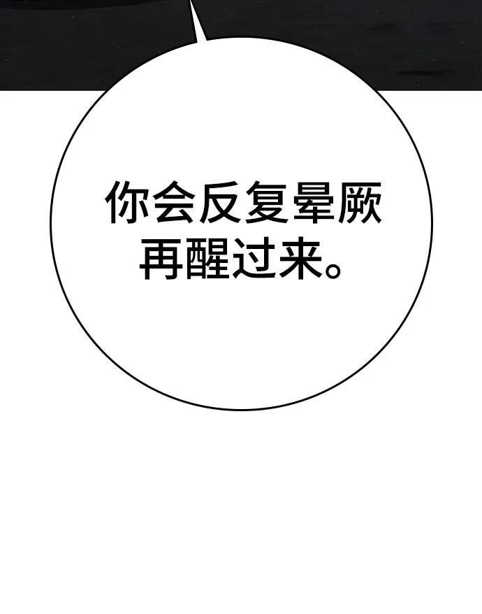 第 103 页