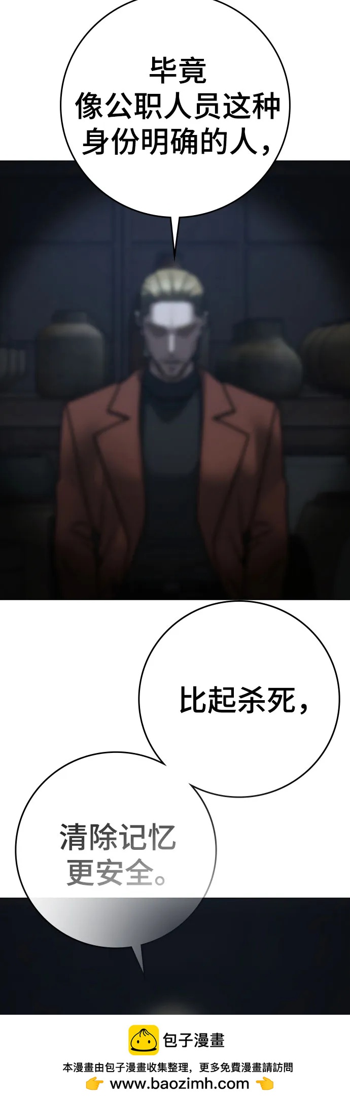 第 109 页