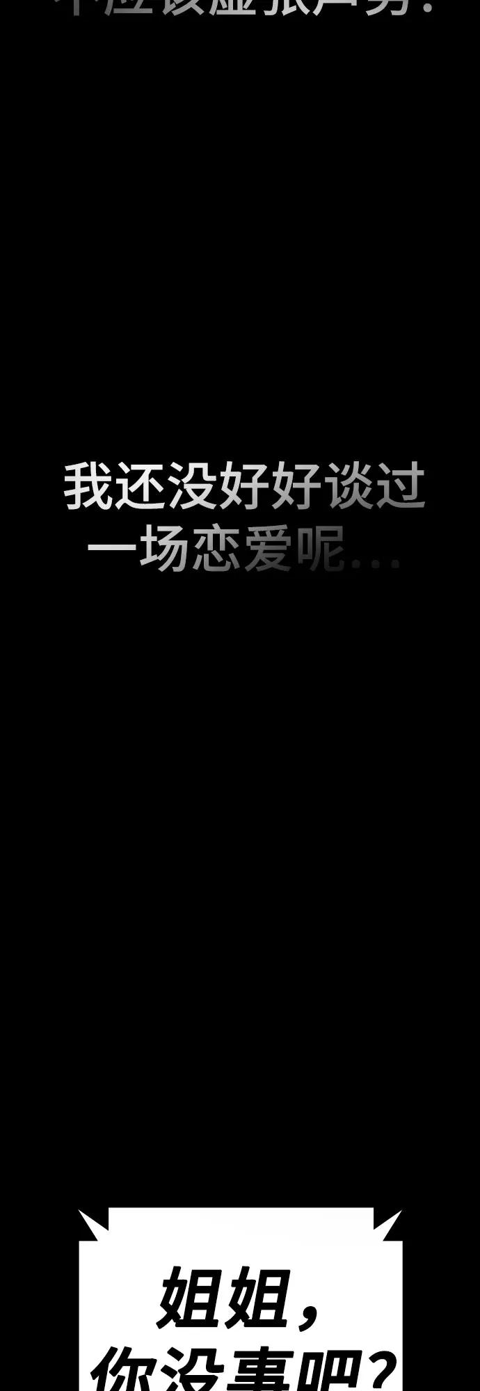 第 111 页