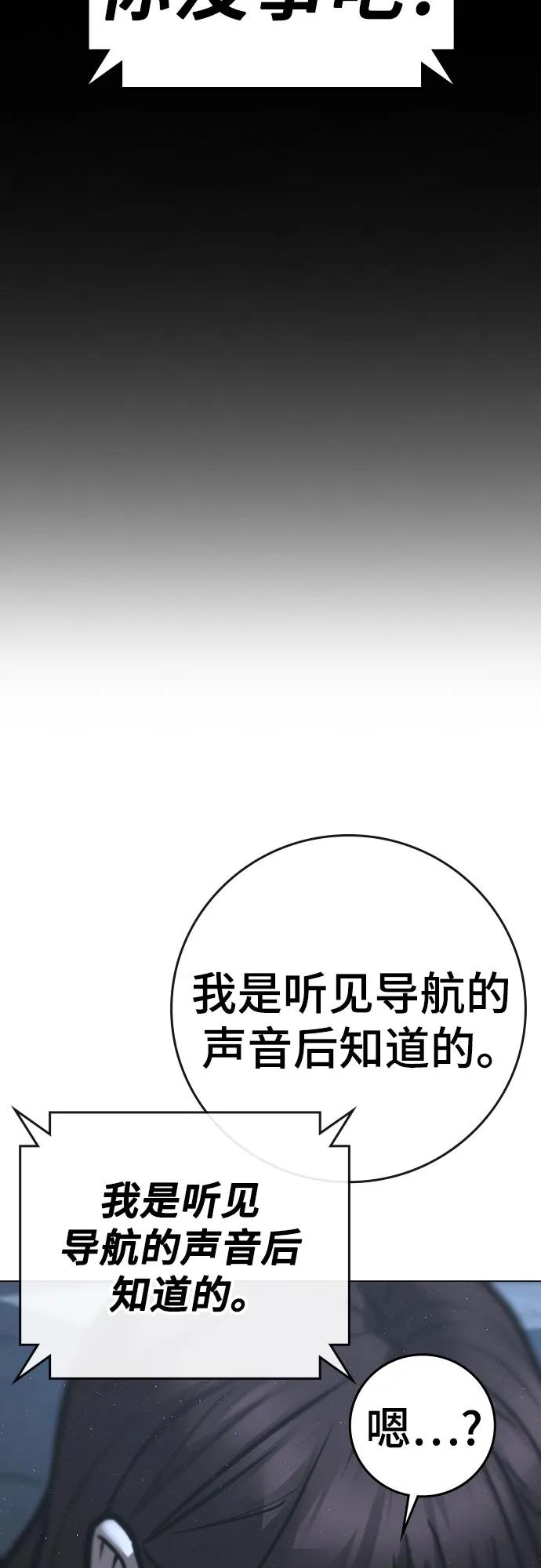 第 112 页