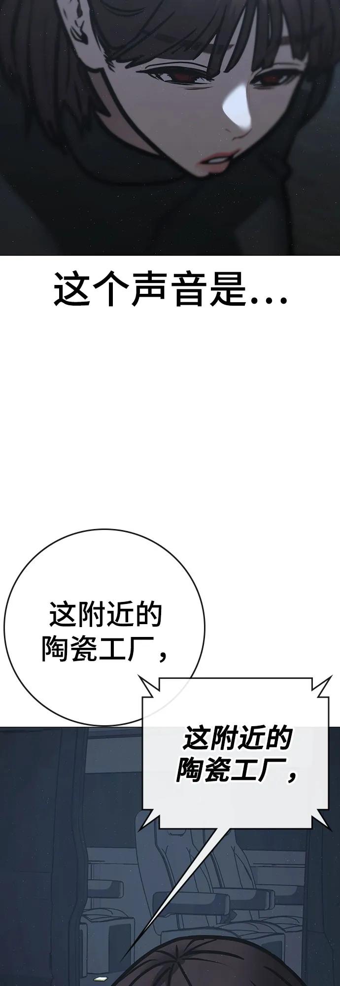 第 113 页