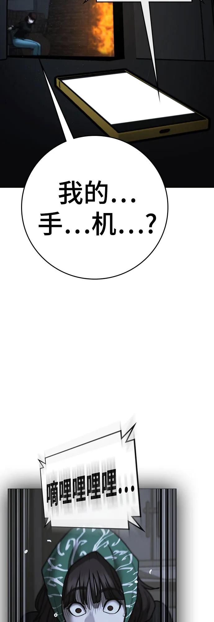 第 115 页