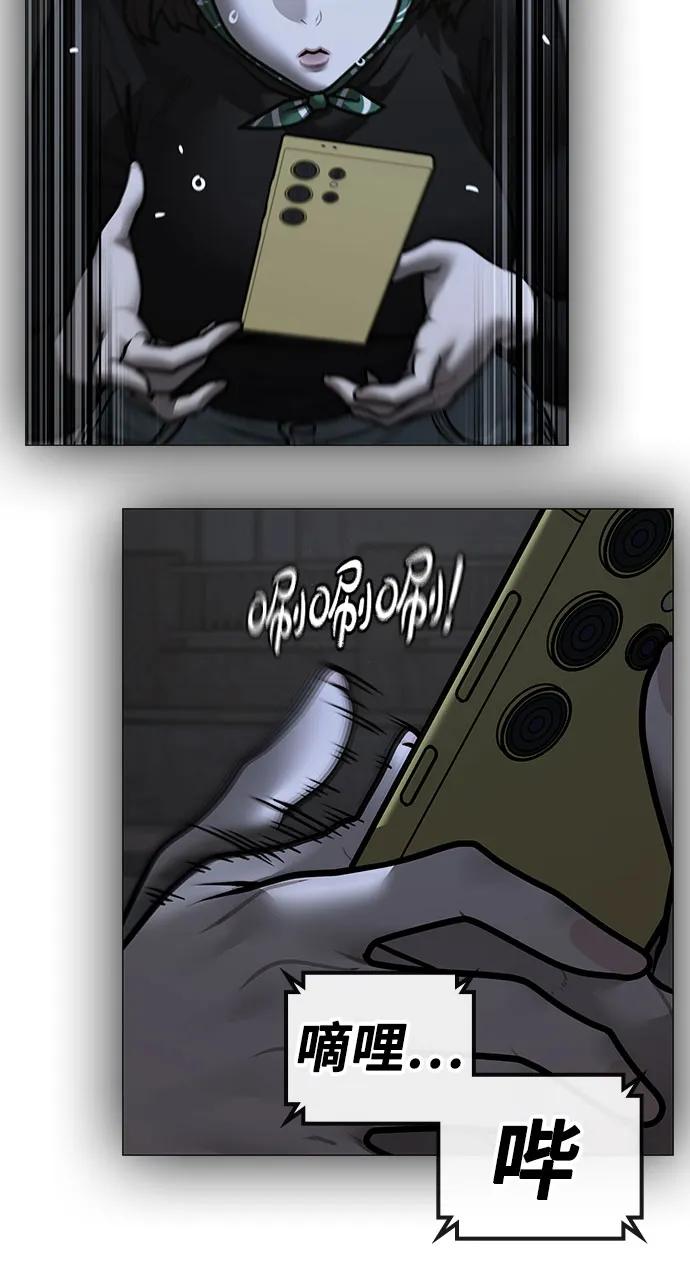 第 116 页