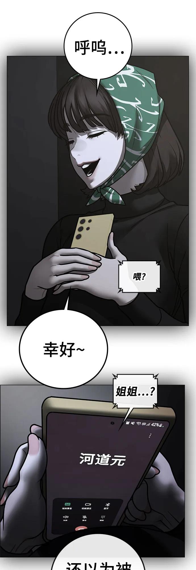 第 117 页