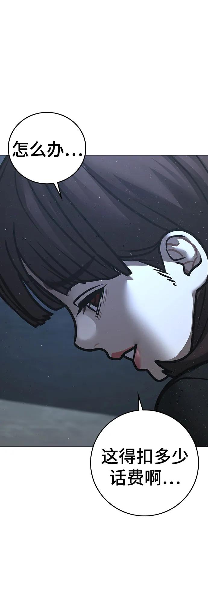 第 119 页