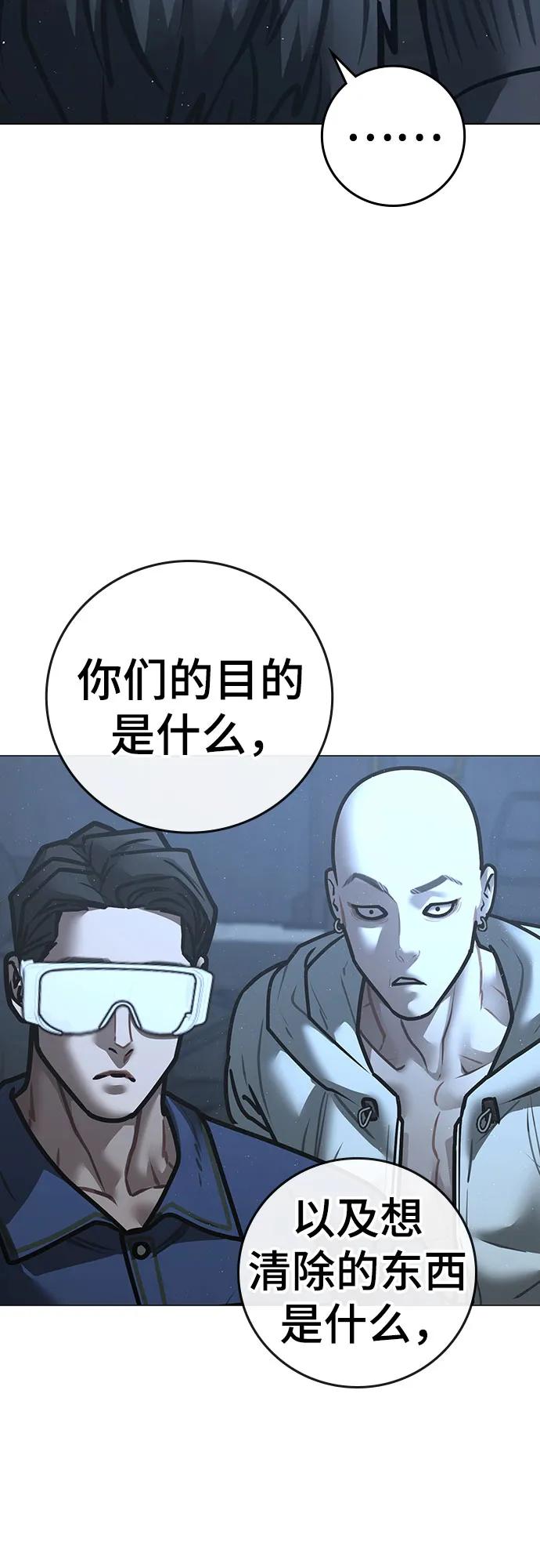 第 121 页