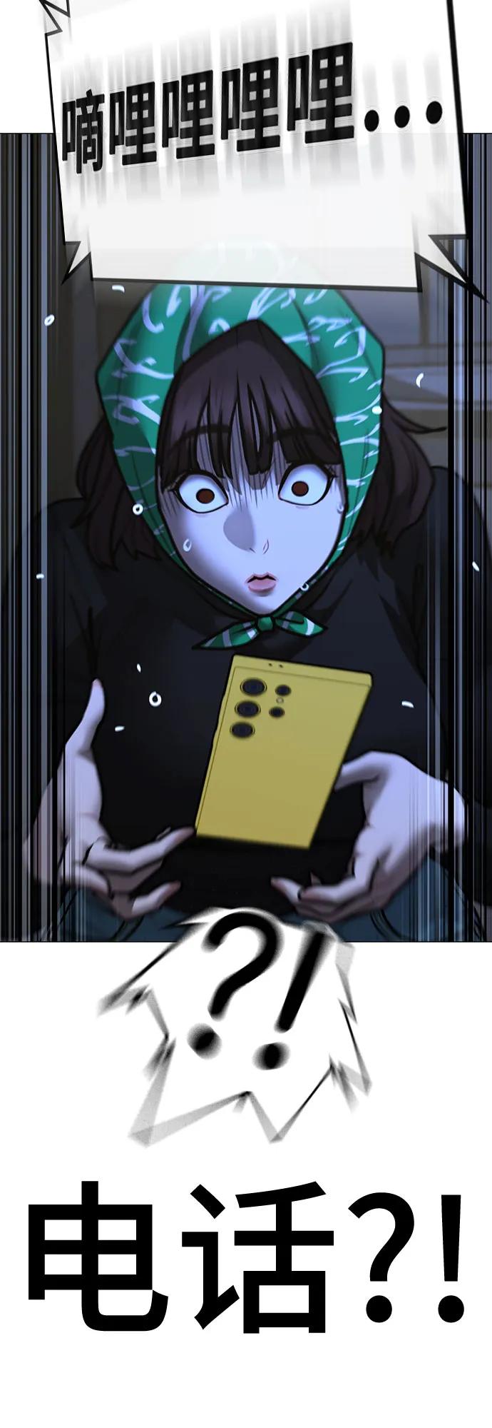 第 59 页