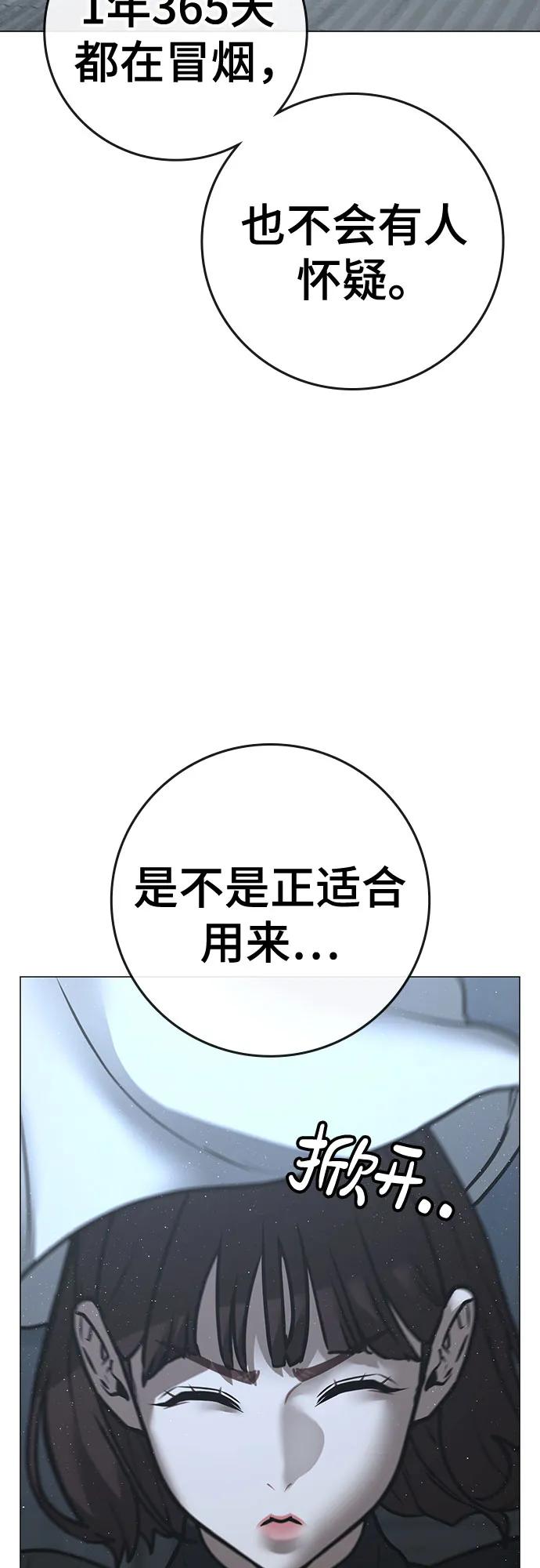 第 75 页