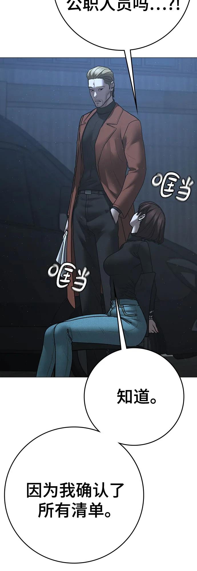 第 79 页