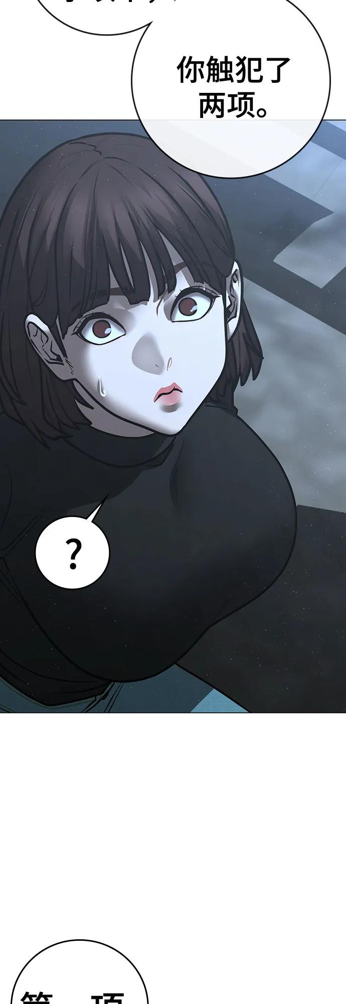 第 81 页