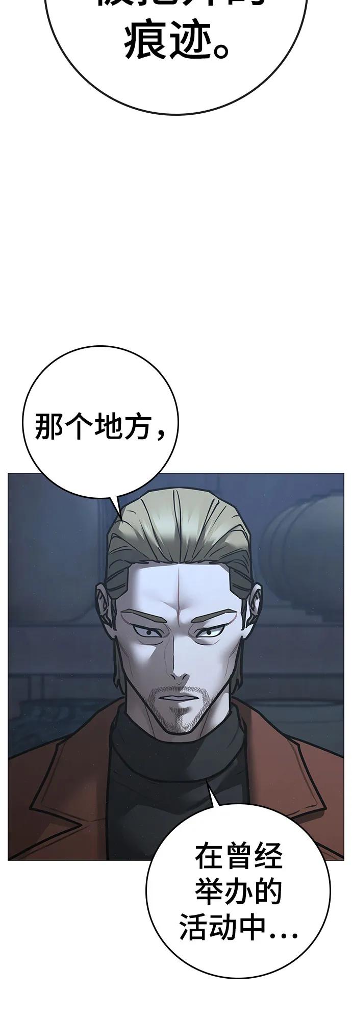 第 87 页