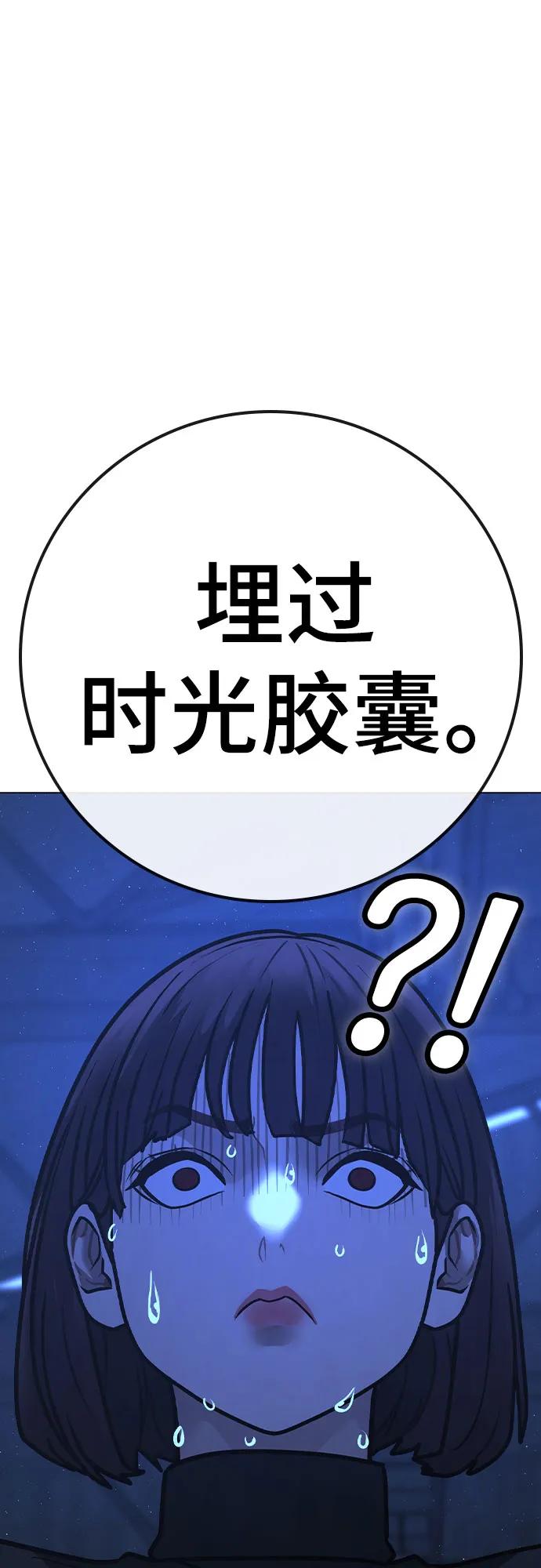 第 88 页