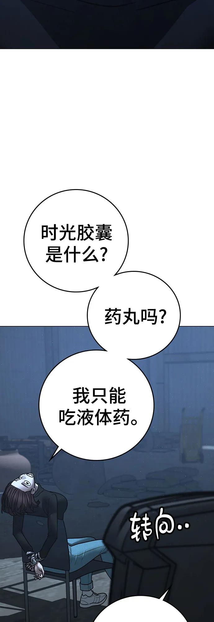 第 89 页