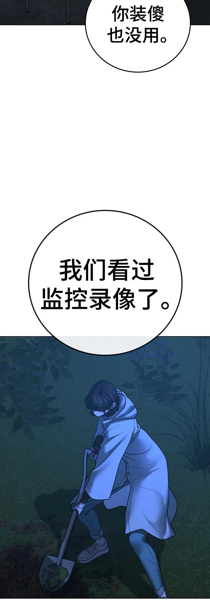 第 90 页