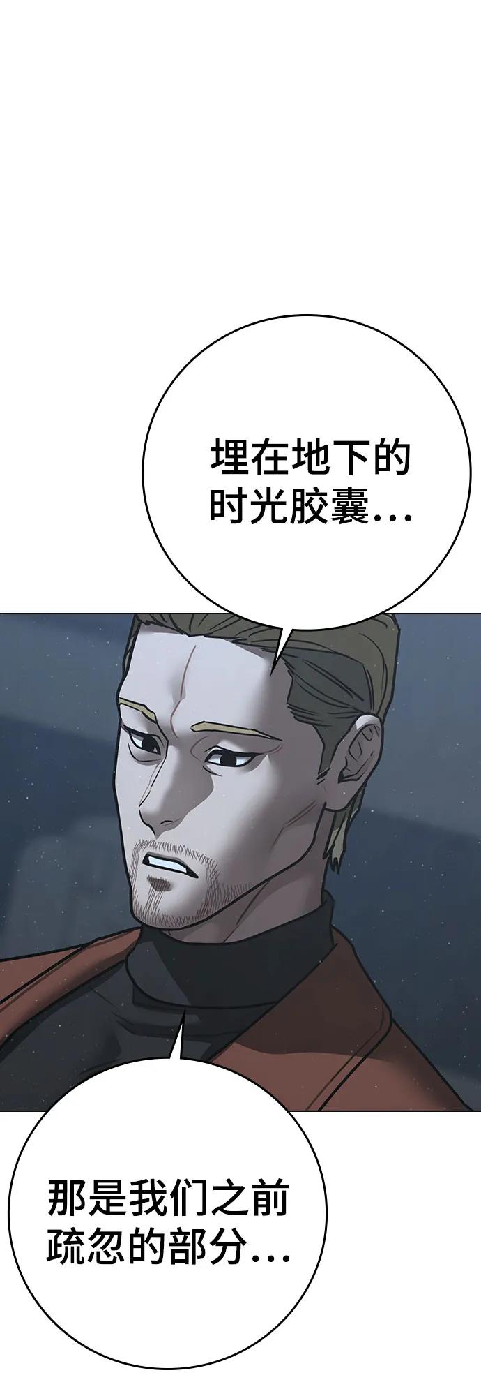 第 93 页