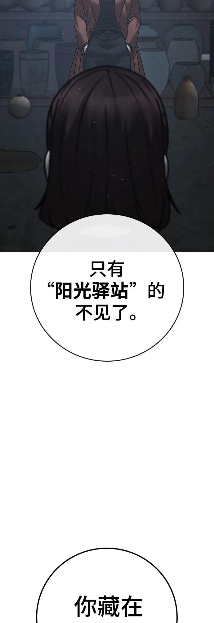 第 95 页