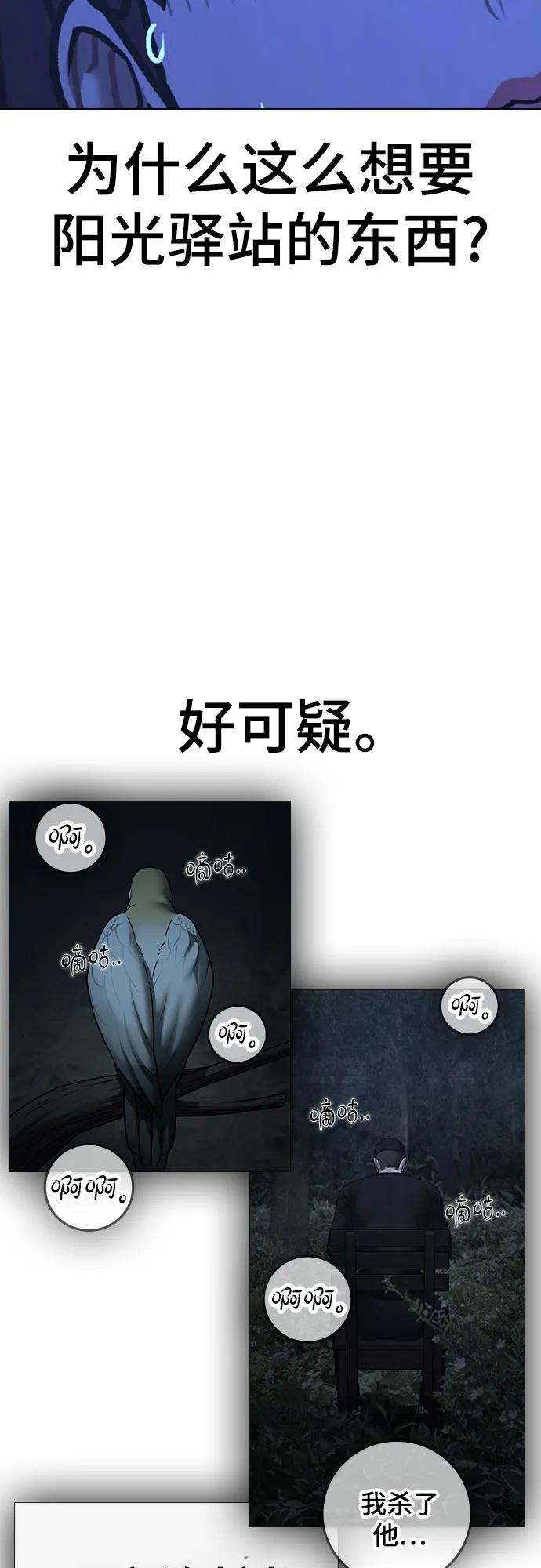 第 97 页