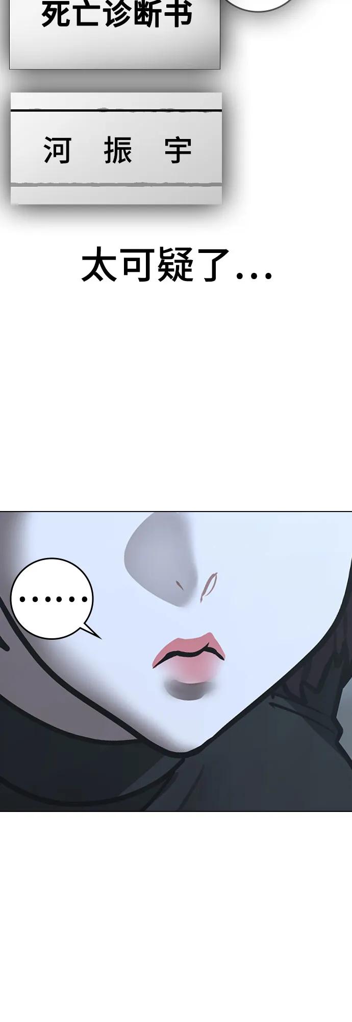 第 98 页