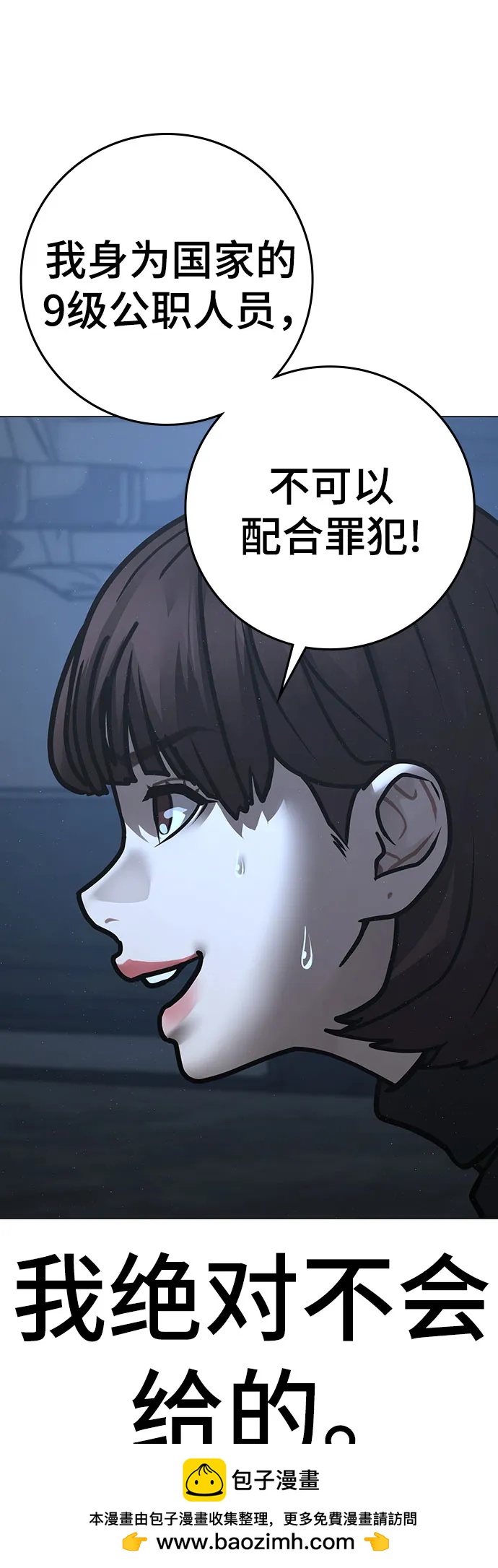 第 99 页