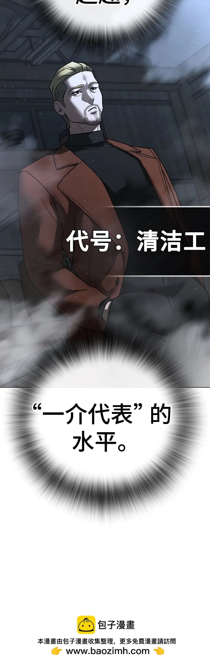 第 100 页