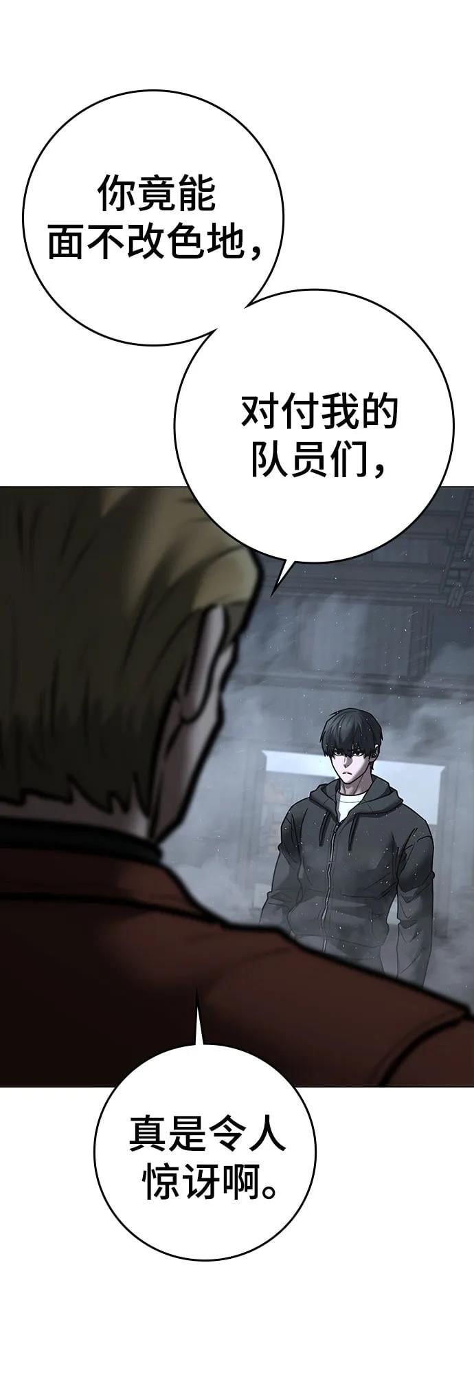 第 101 页