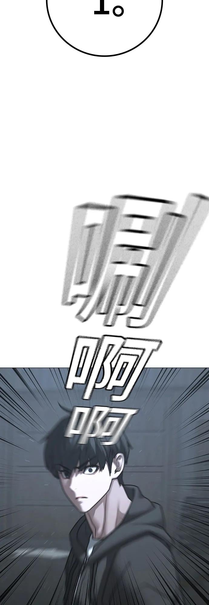 第 58 页