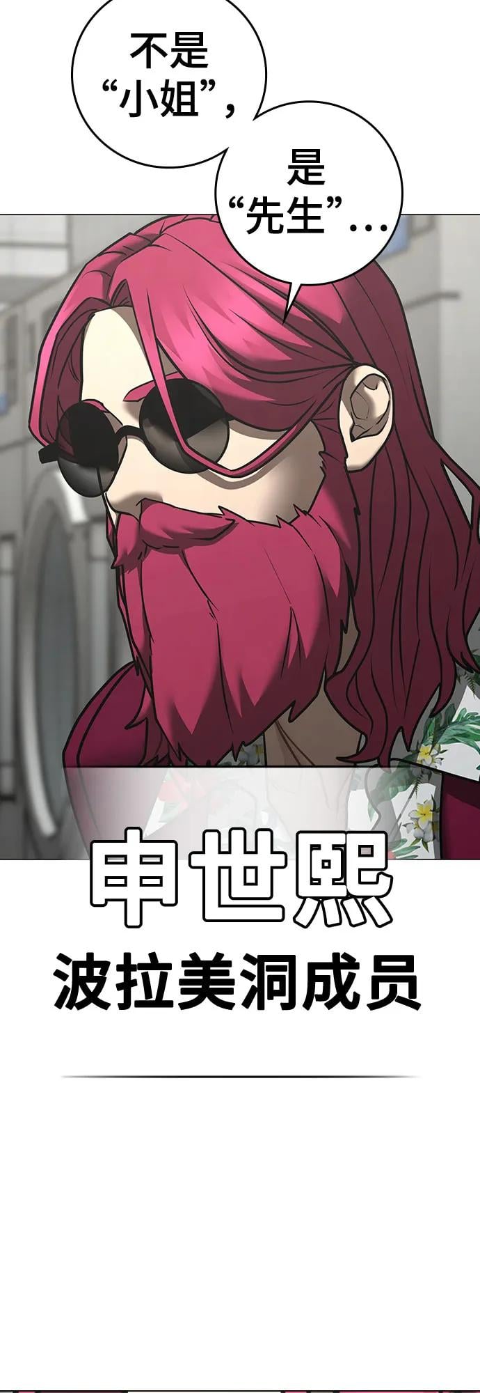 第 72 页