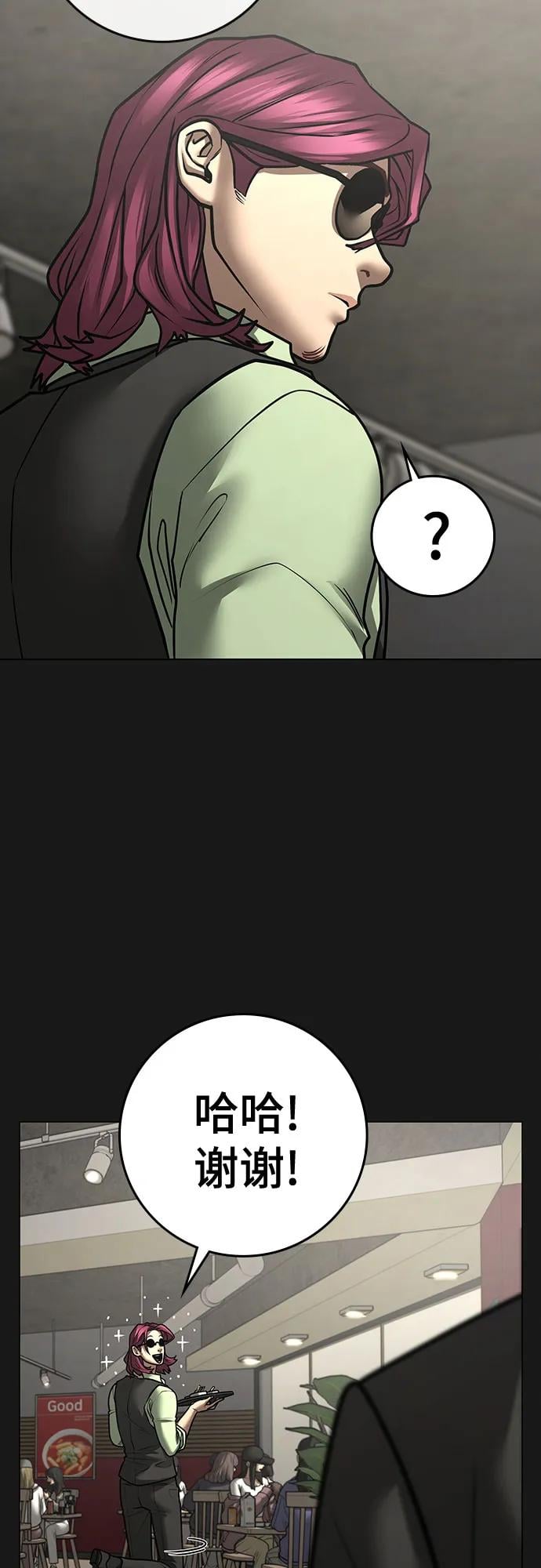 第 75 页