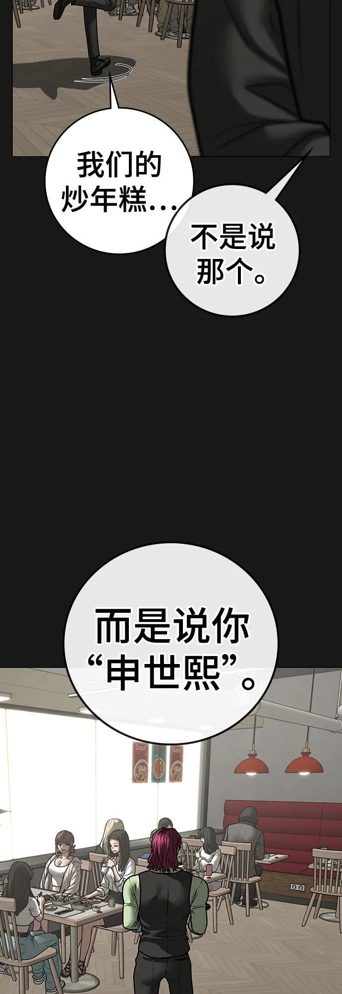 第 76 页