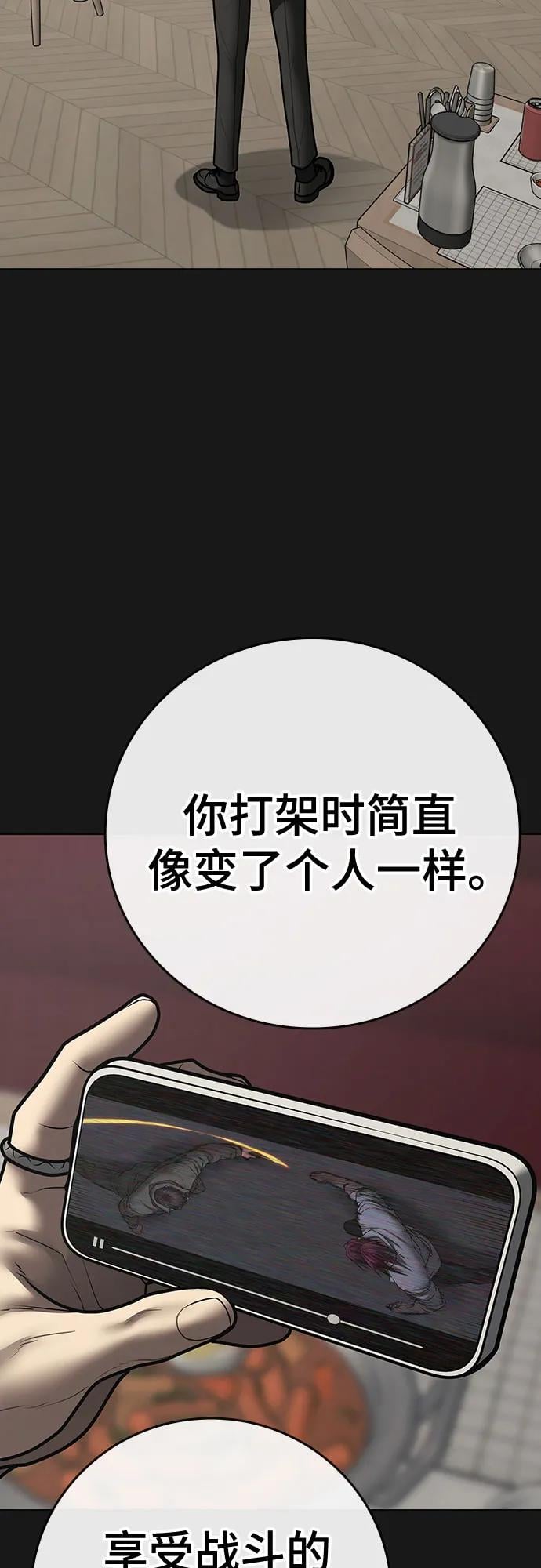第 77 页