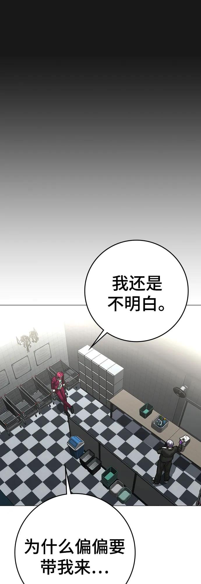 第 81 页