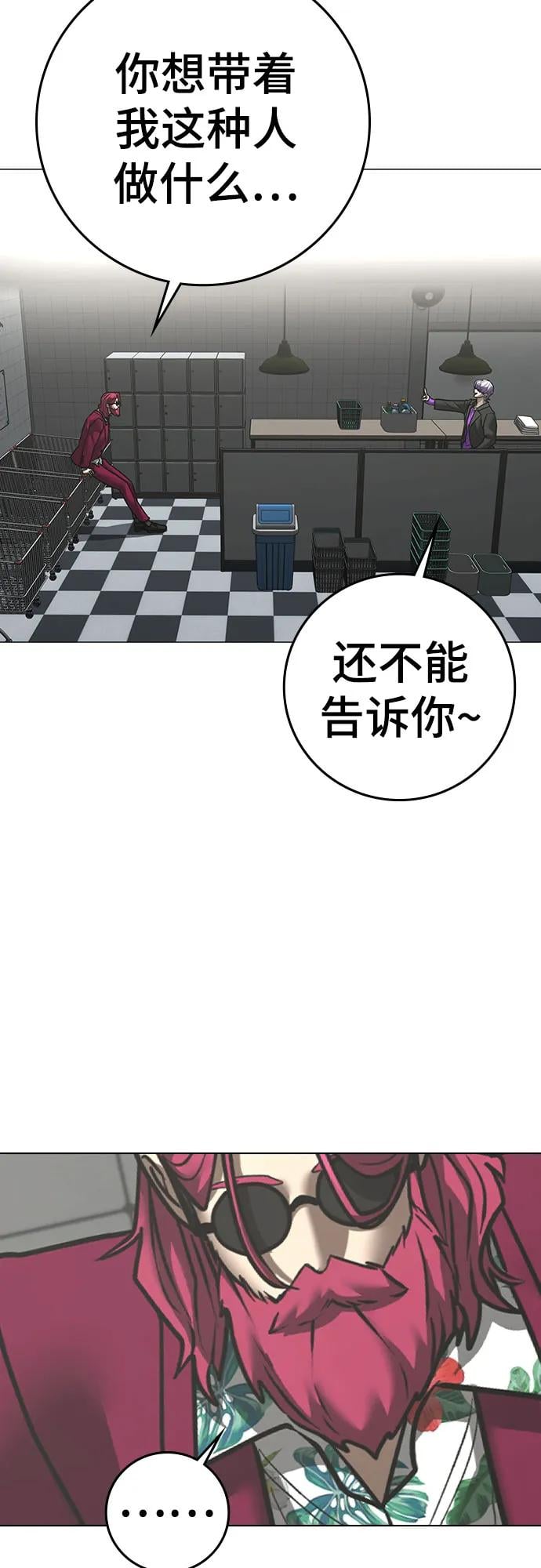 第 84 页