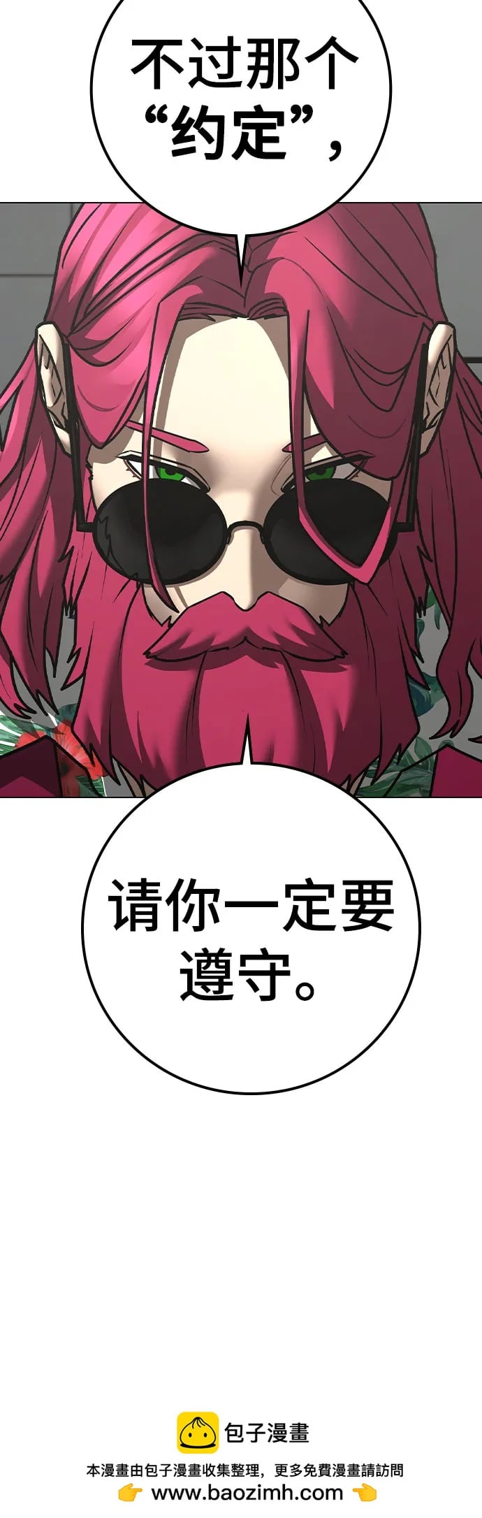 第 86 页