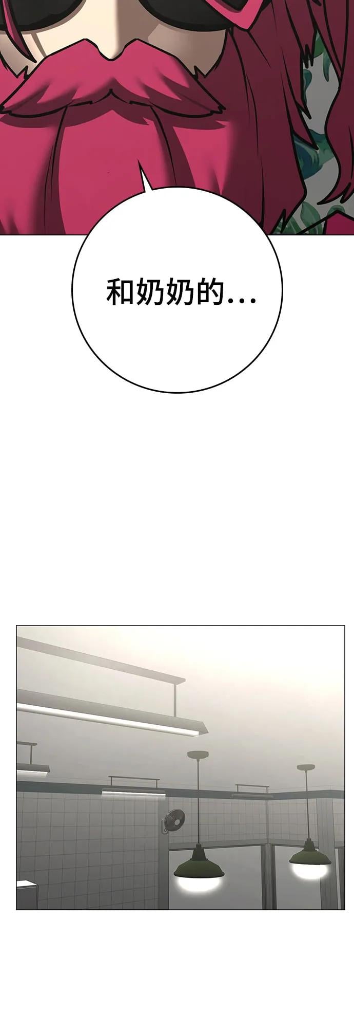 第 88 页