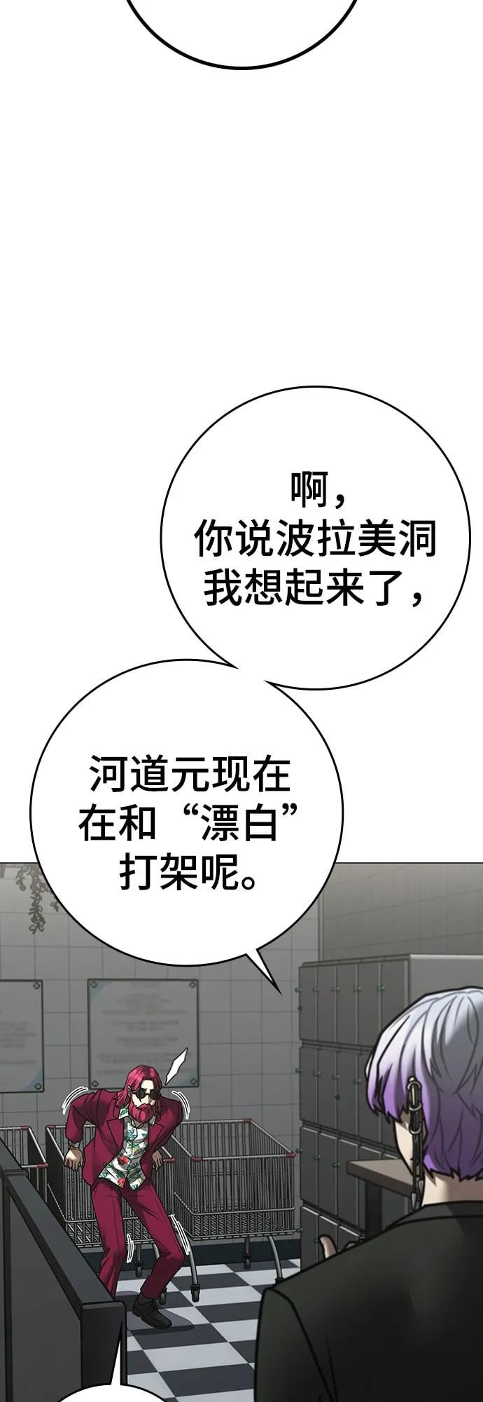 第 90 页