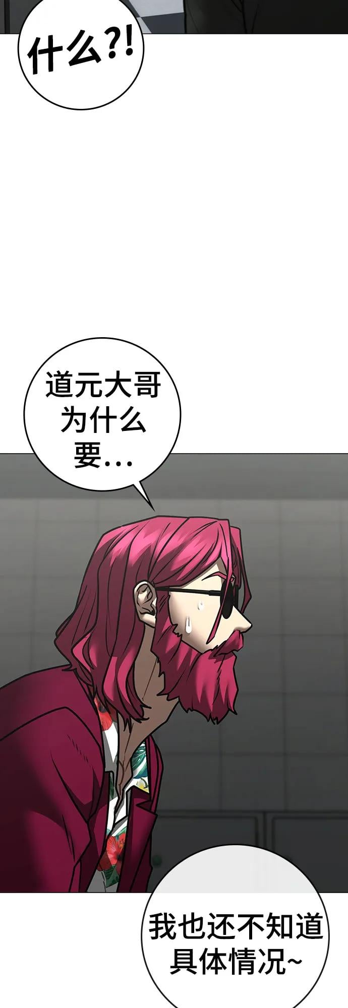 第 91 页