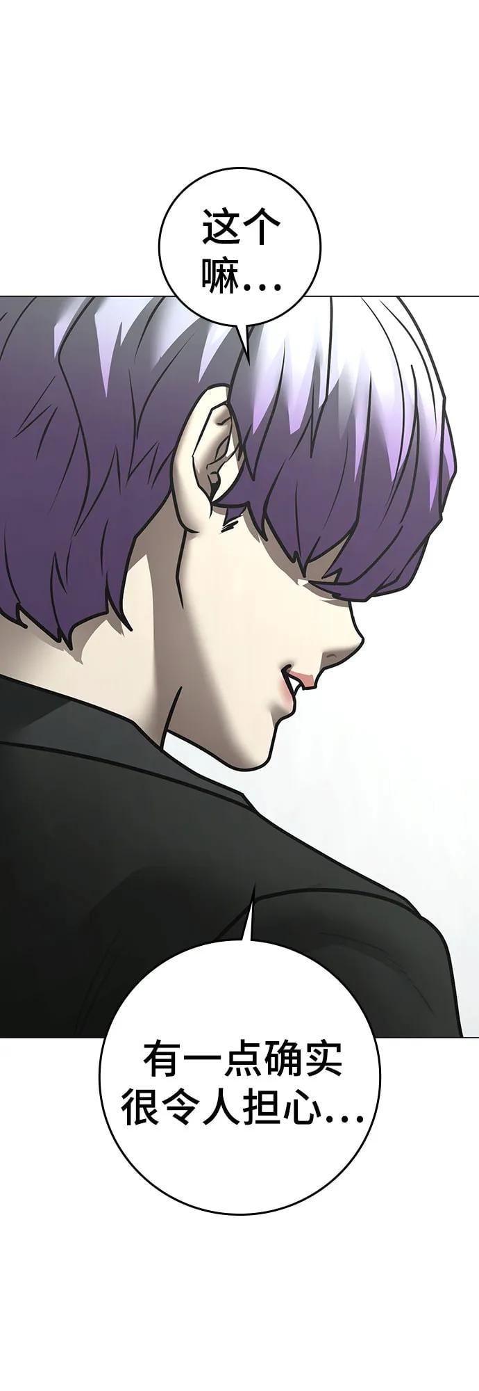 第 93 页