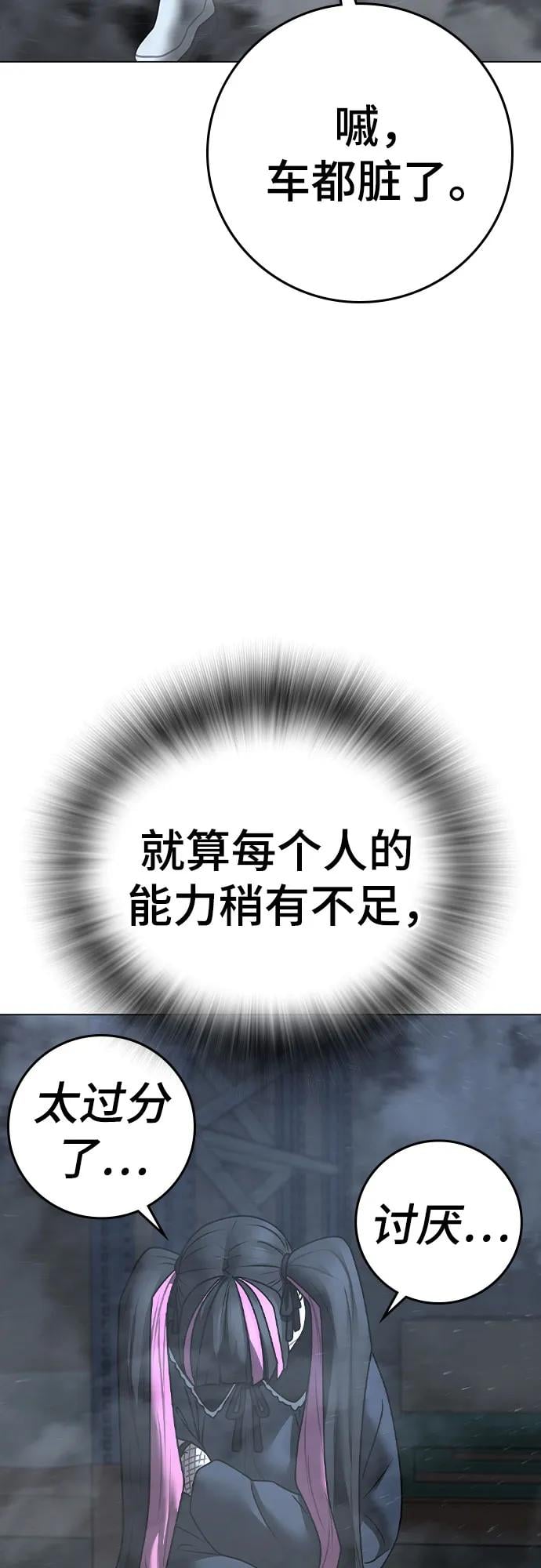第 96 页