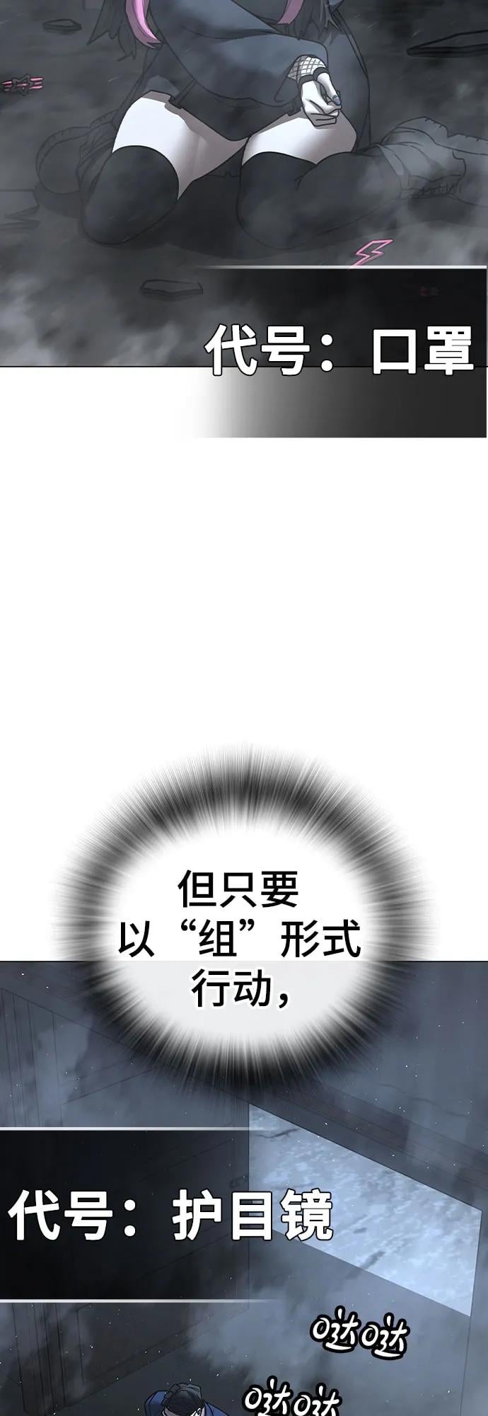 第 97 页
