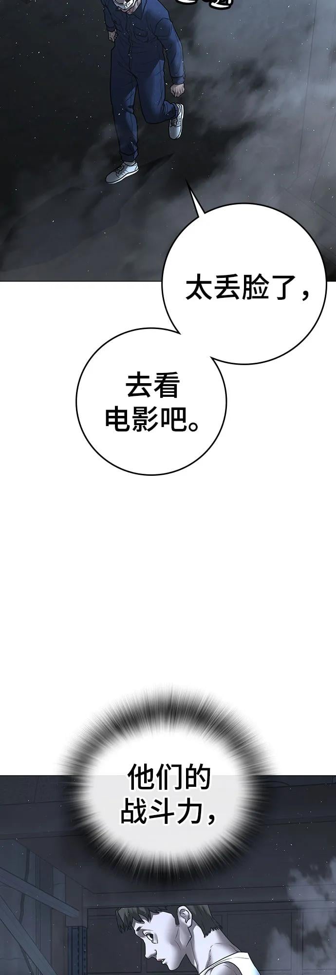 第 98 页