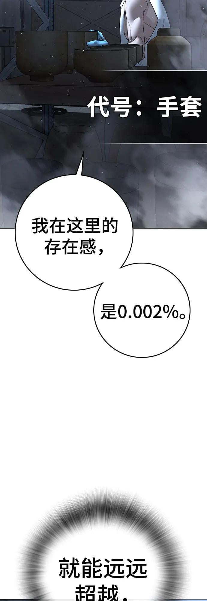 第 99 页