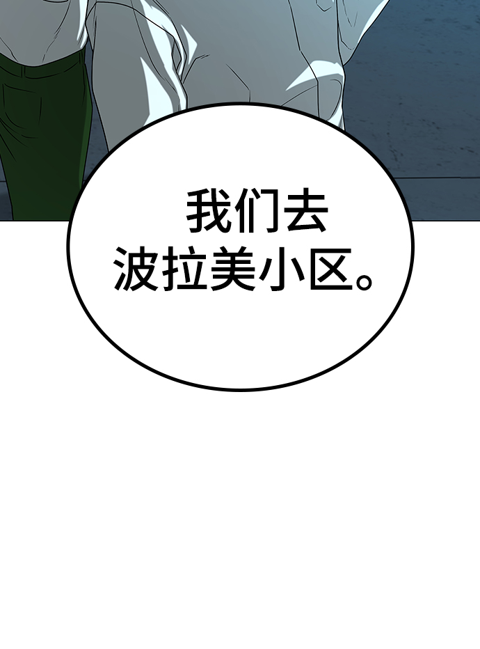 第 101 页
