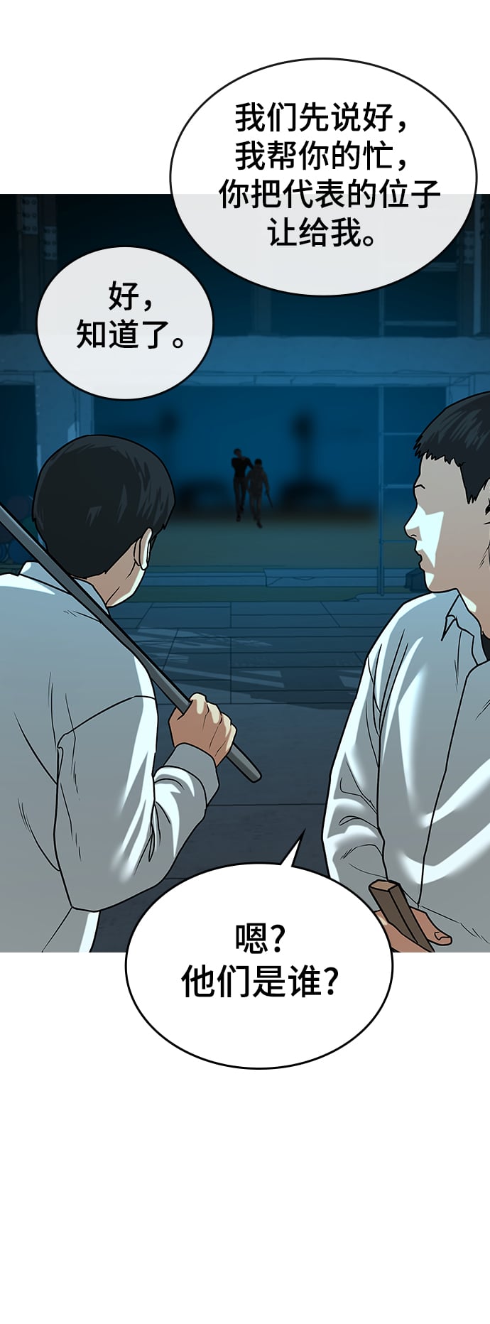 第 102 页