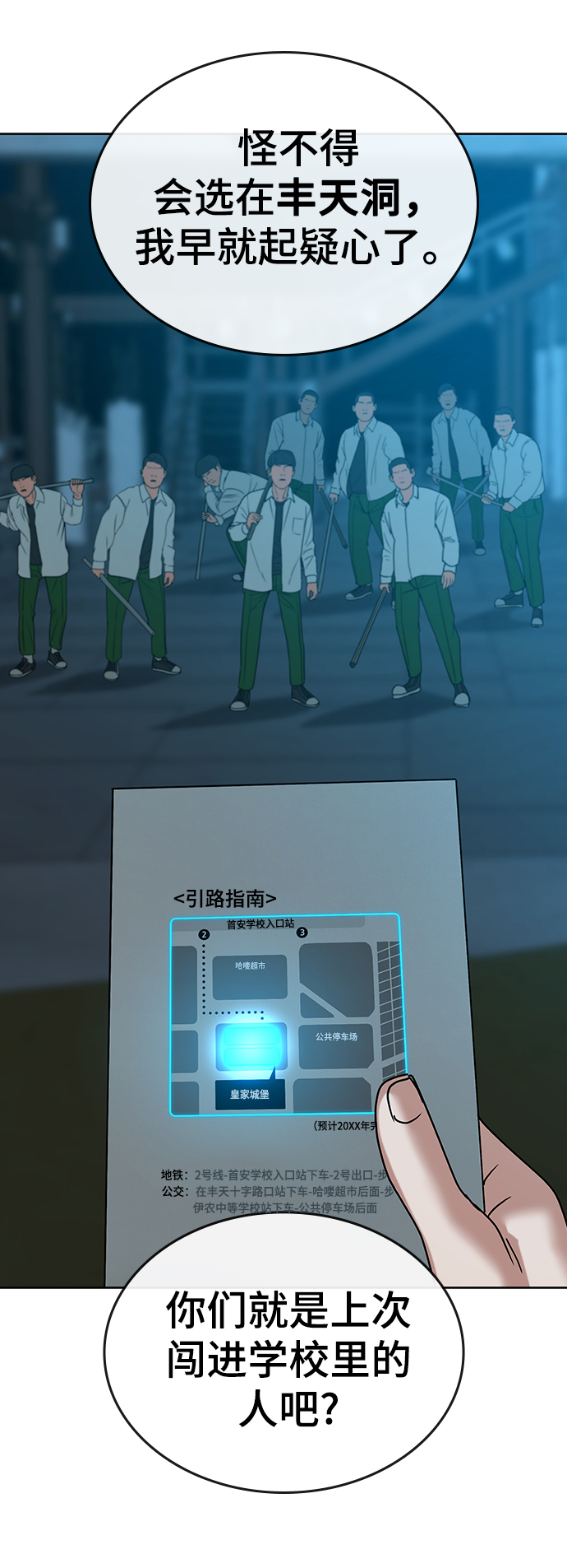 第 105 页