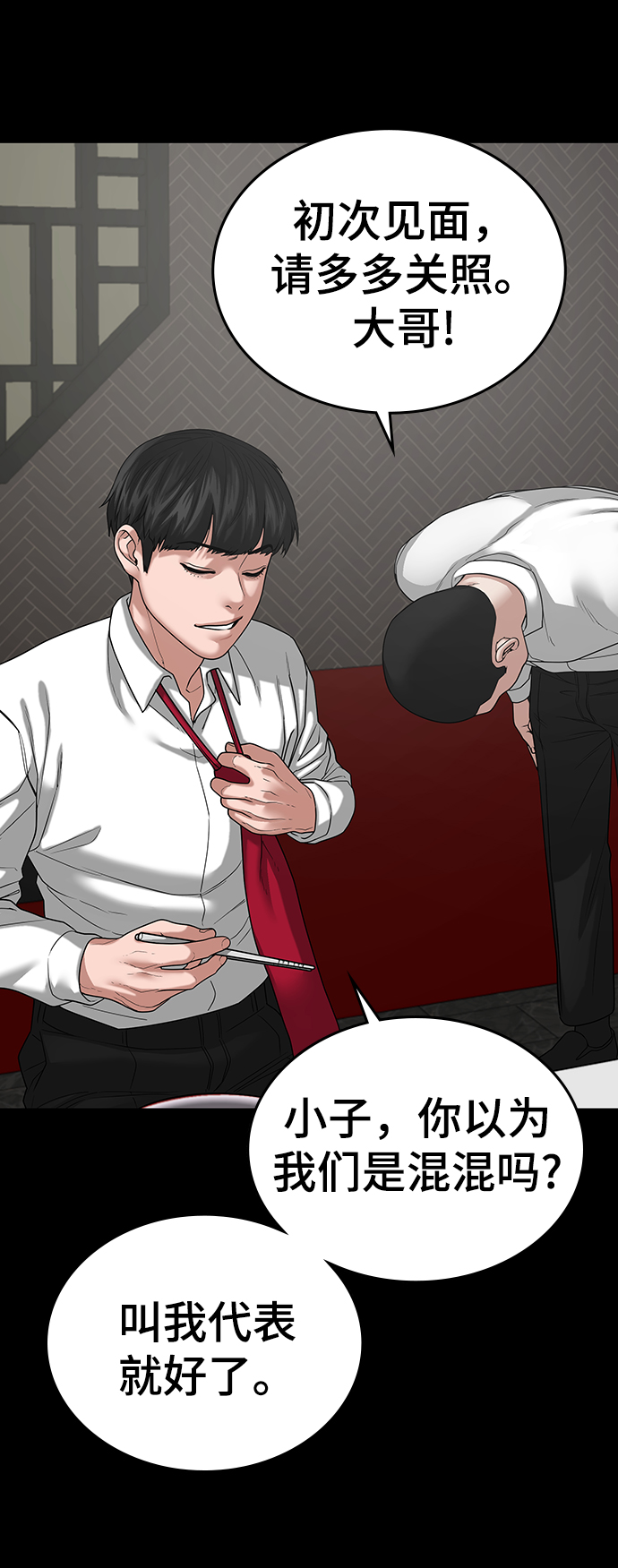 第 39 页