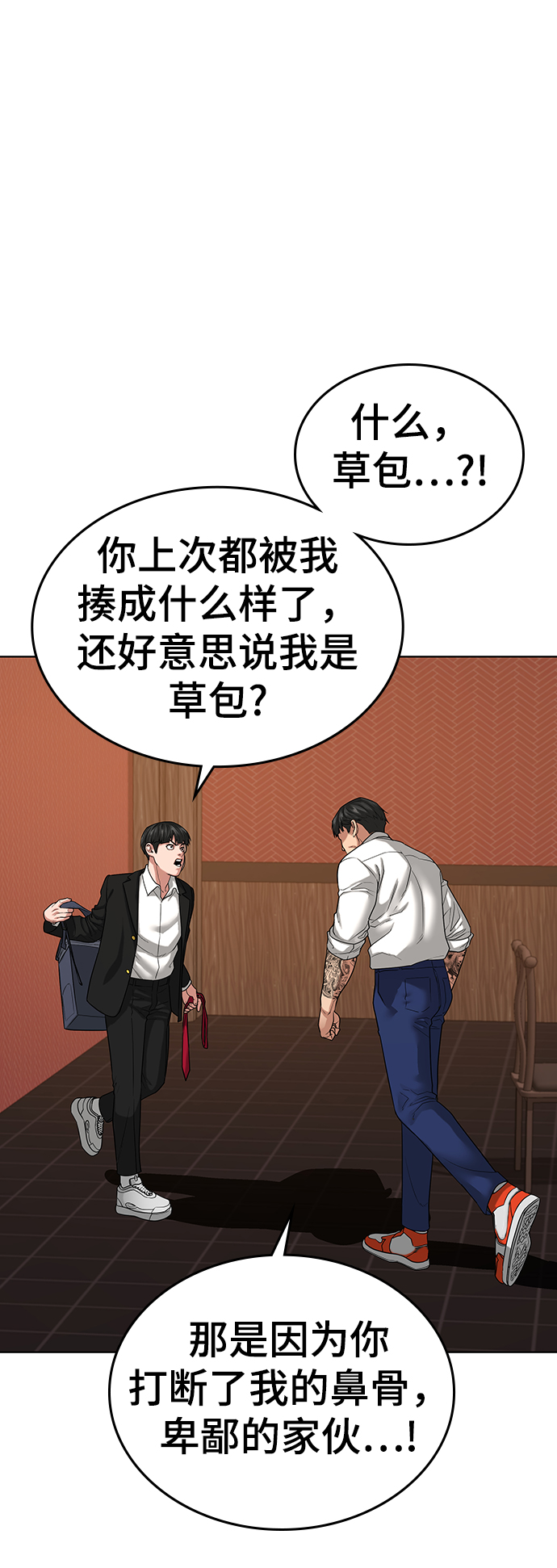 第 52 页