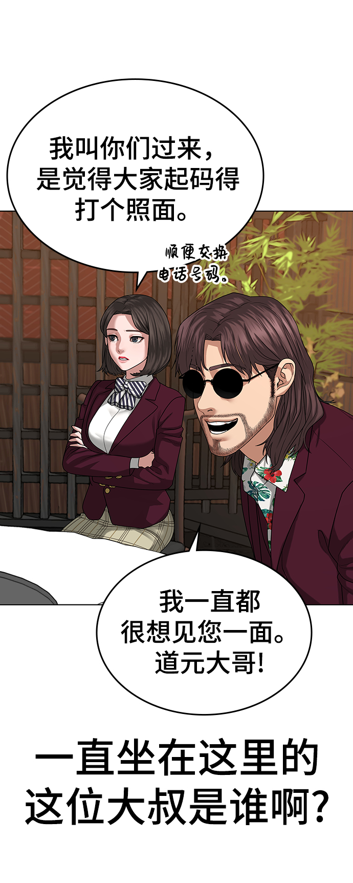 第 57 页