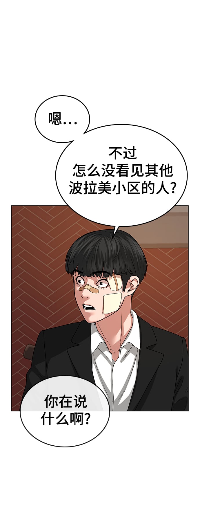 第 58 页